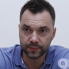 Олексій Арестович