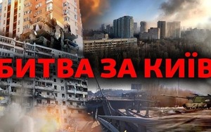 Битва за Киев: как это было