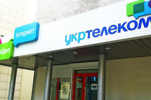 В Україні 1 березня відправлять останню телеграму в історії