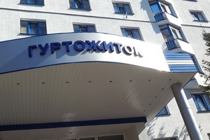 Мешканці гуртожитків тепер зможуть безкоштовно приватизувати приміщення