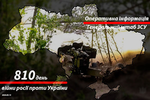Сводка с фронта от Генштаба ВСУ на утро 810-го дня войны 13 мая 2024 года