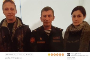 Bellingcat вычислил еще одного боевика, подозреваемого в причастности к крушению MH17 