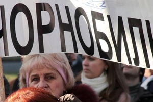 Депутати спростили отримання пенсій сім'ями загиблих ліквідаторів аварії на ЧАЕС