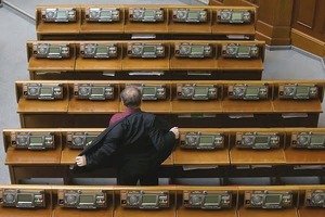 Парламент в очікуванні битви