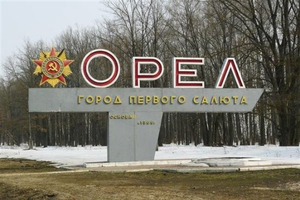 Бавовна на болотах 2 травня 2024 року. Пошкоджено об'єкти енергетичної інфраструктури країни на болотах