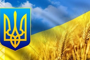 День Незалежності України 2023: історія державного свята