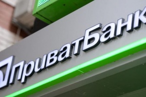 Сбой в работе ПриватБанка: у некоторых клиентов были повторно списаны деньги