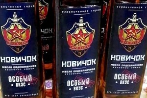 Особливий смак: у Росії виробництво 