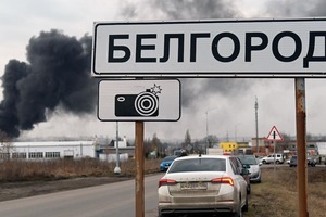 Аналитики считают, что россия планирует атаковать Белгородскую область под флагом Украины