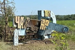 Часов Яр: наши воины на фронте ожидают помощь от США