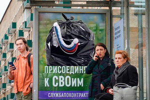 США націлилися на китайські банки, які допомагають Росії у військових діях, - WSJ