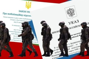 Сравнение мобилизационных усилий Украины и России: кто лучше подготовлен к затяжной войне?