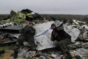 Дев'ята річниця трагедії MH17