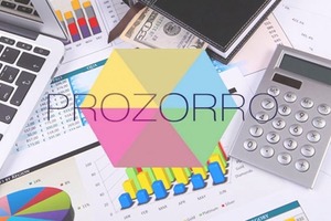 Так ли хороша «Prozorro», как ее хвалят? Счетная палата указывает на недостатки системы  