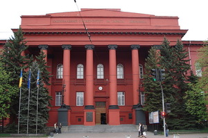 Стало известно, какие украинские ВУЗы попали в рейтинг лучших в мире