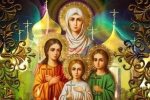 Традиції та звичаї у святкуванні дня Віри, Надії, Любові та їхньої матері Софії 30 вересня: заборони та особливості