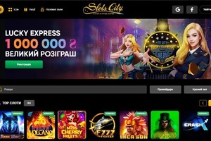 Обзор и главные преимущества игрового клуба Slots City