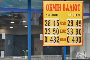 Валюта ще прийде: експерти розповіли, коли долар в Україні подешевшає
