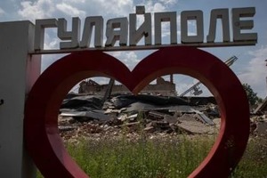 NYT - Україна досягла тактично значущого прогресу в контрнаступі