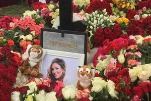 На похоронах Юлии Началовой заметили мистический знак
