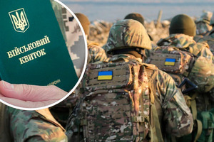 Стартует приложение Резерв+ для обновления данных онлайн