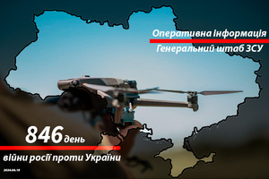 Сводка с фронта от Генштаба ВСУ на утро 846-го дня войны 18 июня 2024 года