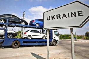 Легализация евроблях: как это делали в Молдове