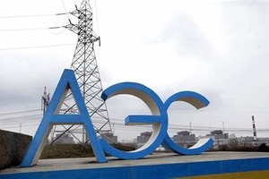 Запорожскую АЭС впервые в истории отключили от энергосети