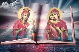 Православные и греко-католики отмечают Успение Богородицы‍