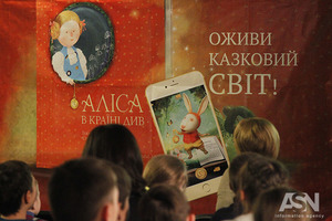 «Алису в стране чудес» с дополненной реальностью презентовали в Киеве