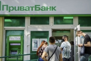 ПриватБанк уточнив час, коли вимушено припинить роботу всіх банкоматів і терміналів