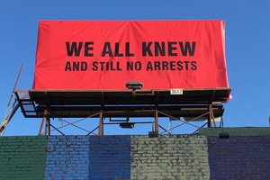 Перед вручением 