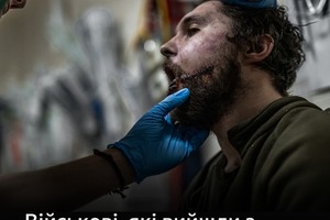 В сети опубликовали фото бойцов, вышедших из Авдеевки