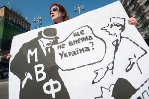 МВФ выдает Украине кабальные кредиты, чтобы зачистить территорию от всего - экономист