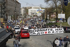 «Протест» за тридцать серебряников