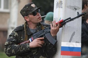 У Кривому Розі зібралися розвісити прапори «Новоросії»