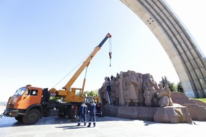 Почався демонтаж пам'ятника Переяславській раді під колишньою аркою 