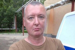 Гіркін відреагував на початок настання ЗСУ на Херсонщині