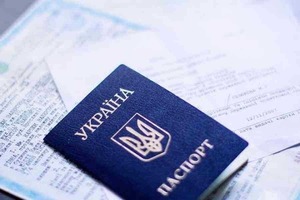 Как иностранцу получить идентификационный код в Украине?