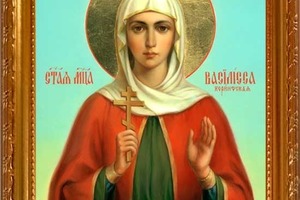 День Василисы. Что говорят в народе об этом празднике