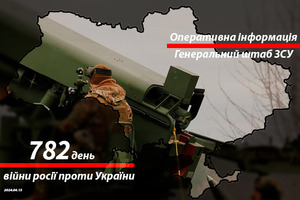 Сводка с фронта от Генштаба ВСУ на утро 782-го дня войны 15 апреля 2024 года