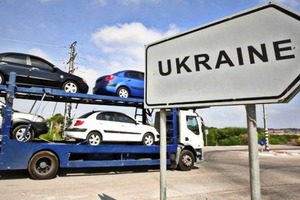 Рада продовжила термін ввезення в Україну авто стандарту «Євро-5» до 2020 року
