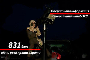 Сводка с фронта от Генштаба ВСУ на утро 831-го дня войны 3 июня 2024 года
