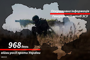 Сводка с фронта от Генштаба ВСУ на утро 968-го дня войны 18 октября 2024 года