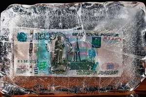 Еврокомиссия передаст Украине доходы от замороженных активов РФ уже в июле 2024