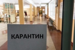 В Украине вернули общенациональный карантин: что запрещено