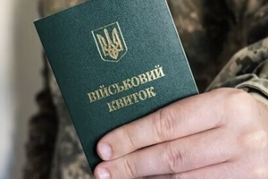 ВРУ приняли постановление о доплате 70 тыс. грн военным