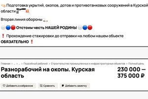 На болотах начали строить линию обороны по пути освобождения приграничья в Курской области