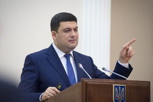 Гройсман: В 2017 году возможен запуск свободной торговли между Украиной, Грузией, Молдовой и Азербайджаном