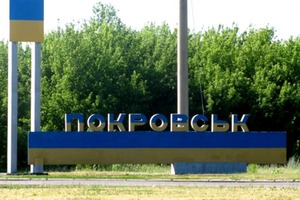 Росія намагається розвинути наступ на Покровськ, Мирноград та Селідове, - ЗСУ.